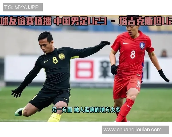 中国与伊朗足球对决乐视体育全程直播精彩赛事分析与回顾