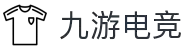 九游电竞 (中国) - 官方网站